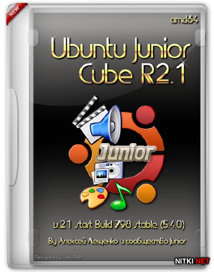 Ubuntu Junior Cube R2.1 (amd64/RUS/ENG/2012)
