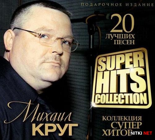   - Super Hits Collection (2012)