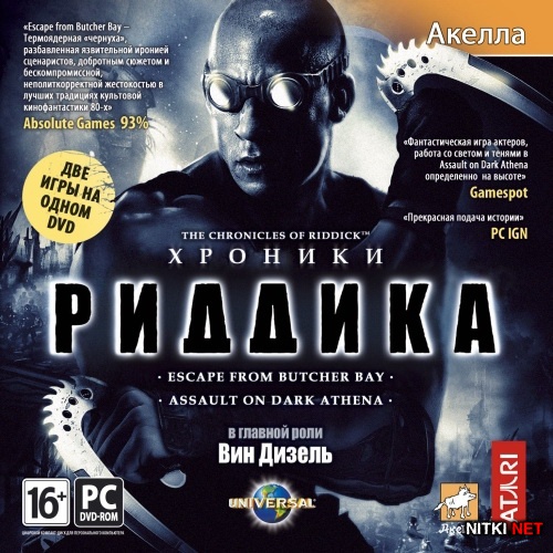  : Assault on Dark Athena / The Chronicles of Riddick: Assault on Dark Athena (2009/RUS/ENG/RePack by R.G.)