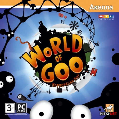 World of Goo:  ! (2009/RUS/ENG/RePack by R.G.)