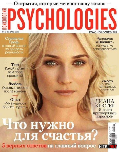 Psychologies 81 ( 2013)