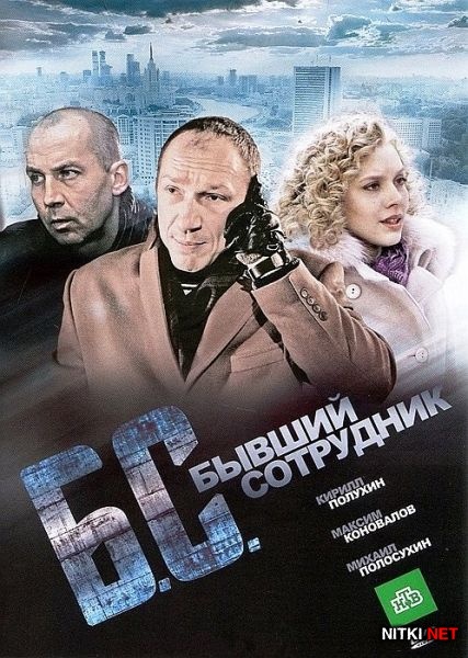   (2012) DVD5