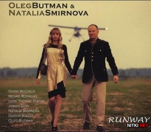 Oleg Butman & Natalia Smirnova - Runway (2012)