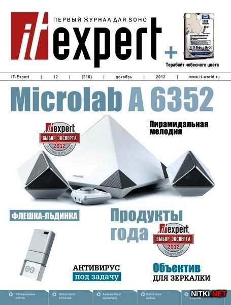 IT Expert 12 ( 2012)