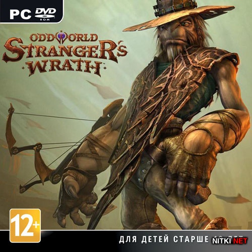 Oddworld: Strangers Wrath HD (2012/RUS/ENG/RePack by R.G.)