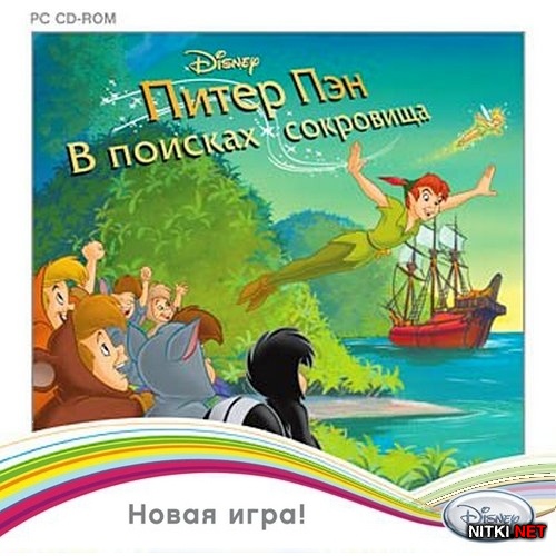  .    / Disney's You Can Fly! With Tinker Bell (2007/RUS)