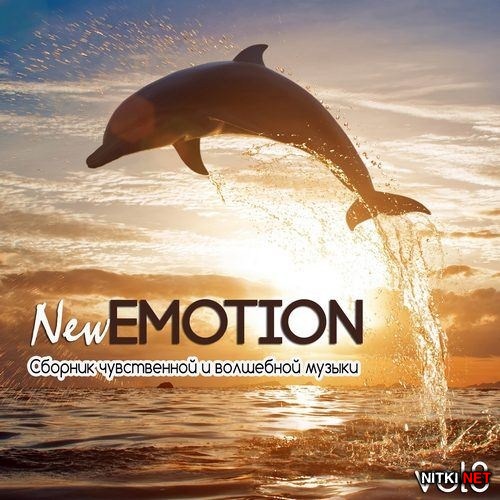New Emotion Vol.8 (2013)