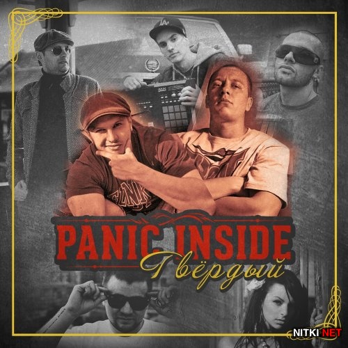 Panic Inside -  (2013)
