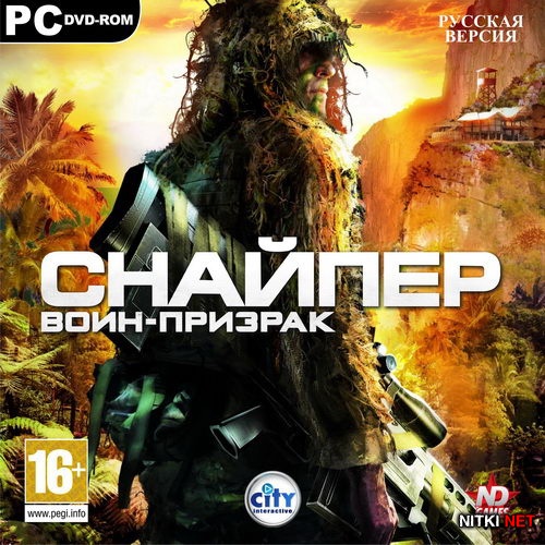 Sniper: Ghost Warrior - Gold Edition (2010/RUS/ENG/Multi7-PROPHET)