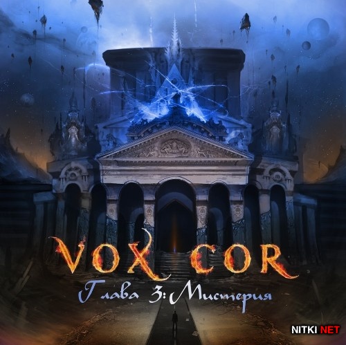 VoxCor -  III  (2013)
