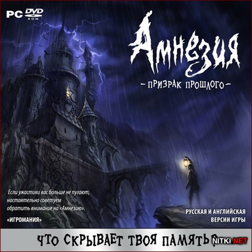 Amnesia: The Dark Descent + DLC 