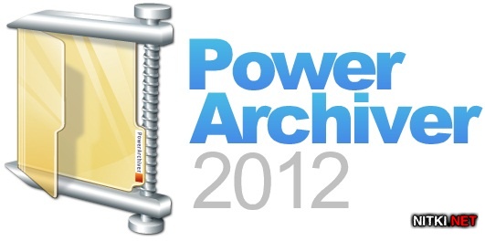 PowerArchiver 2012 v13.03.01