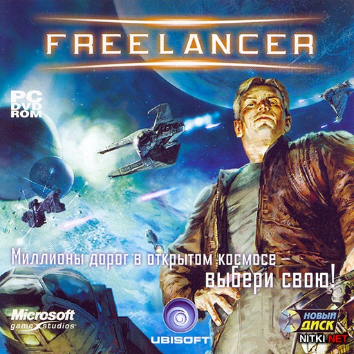Freelancer (2003/RUS/ENG/RePack R.G. )