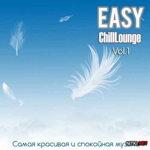 Easy ChillLounge (2013)
