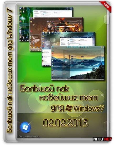      Windows 7 (02.02.2013)