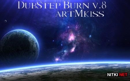 DubStep Burn v.8 (2013)