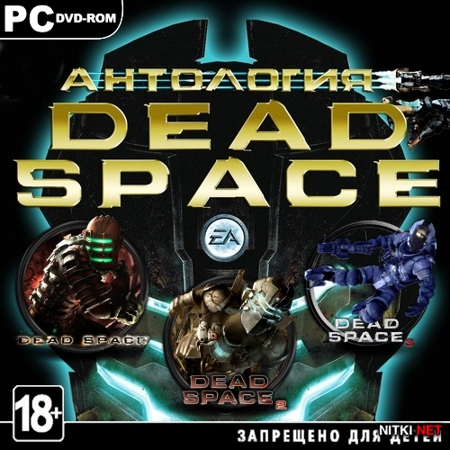 Dead Space -  (2008-2013/RUS/ENG/RePack-Rip)