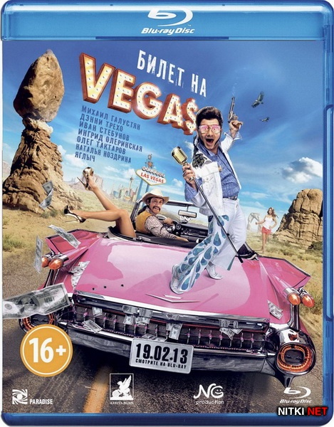   Vegas (2013) Blu-ray + BD Remux + BDRip 1080p / 720p + DVD9 + DVD5 + HDRip + AVC