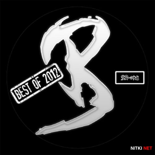 Banging Records Best Of 2012 (2013)