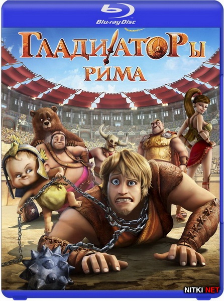   / Gladiatori di Roma (2012) Blu-ray [3D, 2D]  + BDRip 1080p [3D, 2D] / 720p / AVC + DVD9 + HDRip