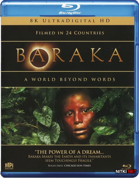  / Baraka (1992) Blu-ray + BD Remux + BDRip 1080p / 720p / AVC + DVD9