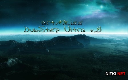 DubStep Ultra v.8 (2013)