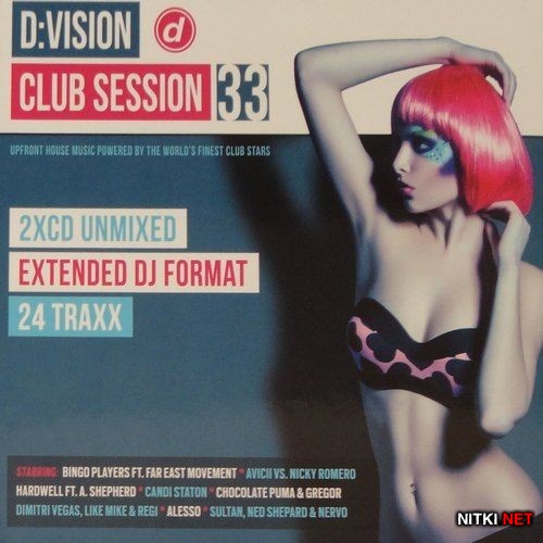 D Vision Club Session Vol 33 (2013)