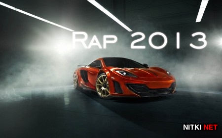 Rap Best(2013)