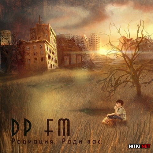 DP FM - .  . (2013)