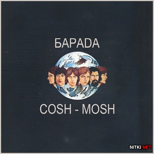   - Cosh-Mosh (2013)