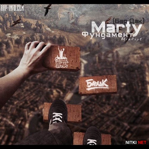 Marty (,  ) -  (2014)
