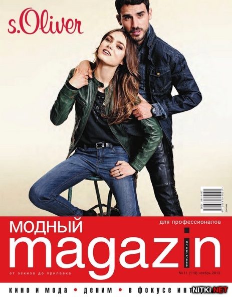  Magazin 11 ( 2013)