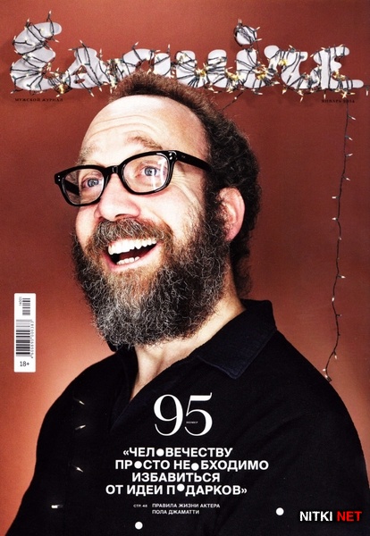 Esquire 1 ( 2014)
