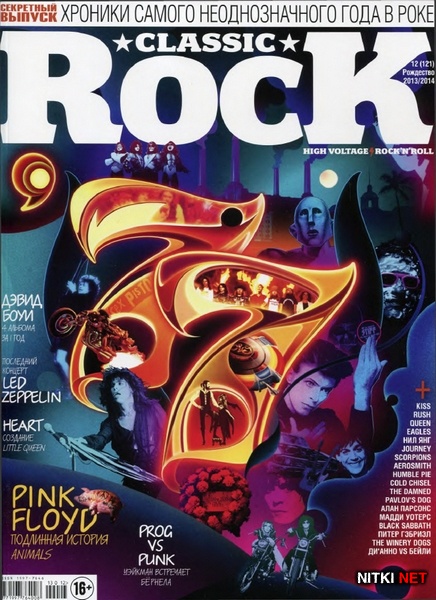Classic ROCK 12 ( 2013)