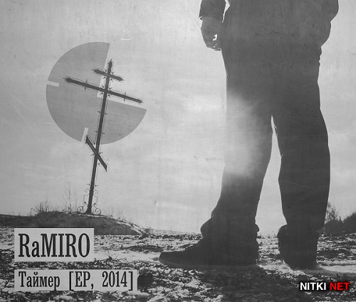 RaMIRO -  (2014)