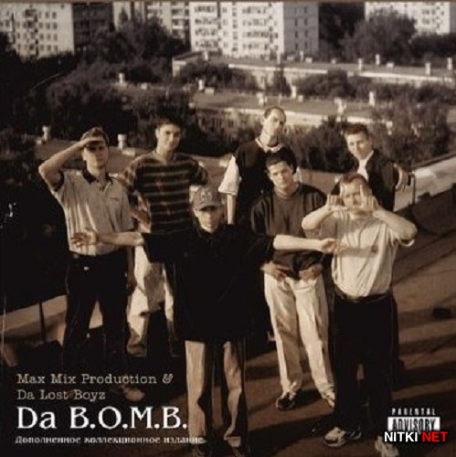 Da B.O.M.B. - Max Mix Production & Da Lost Boyz (2014)