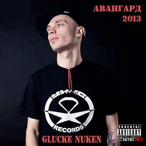 Glucke Nuken -  (2014)