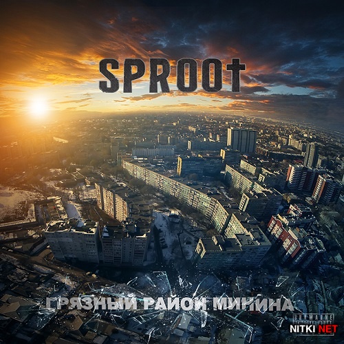 Sproot -    (2014)