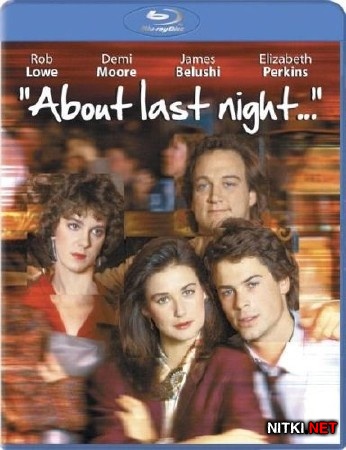     / About Last Night... (1986) HDRip