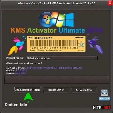 KMS Activator Ultimate 2014 v2.0