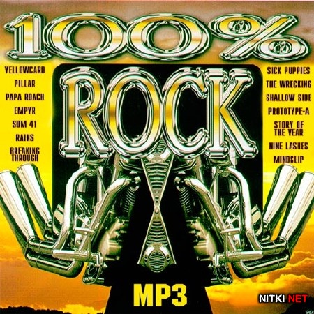 VA - 100% Rock (2014)