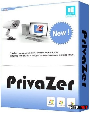 PrivaZer 2.22.0 Rus Portable