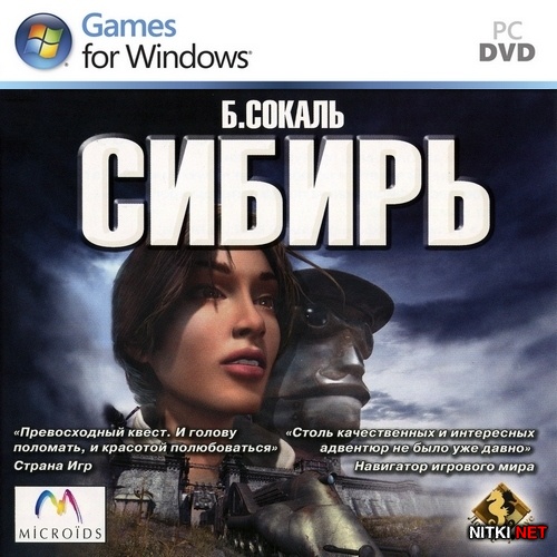  / Syberia (2002/RUS/RePack by WestMore)