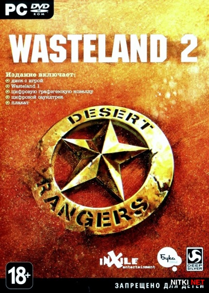 Wasteland 2 (2014/RUS/ENG/MULTI9/RePack by R.G.)