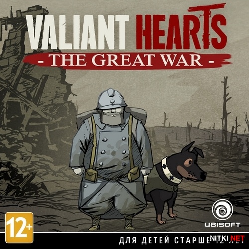 Valiant Hearts: The Great War (2014/RUS/ENG/RePack by XLASER)