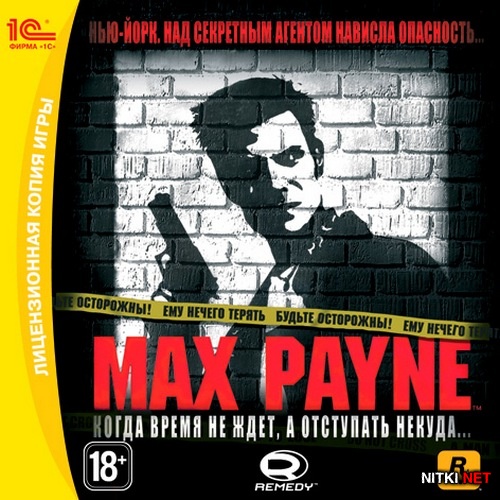 Max Payne (2001/RUS/ENG/RePack by DimZet)