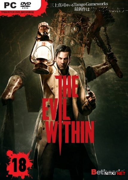 The Evil Within (2014/RUS/ENG/MULTi7/RePack by Rick Deckard)