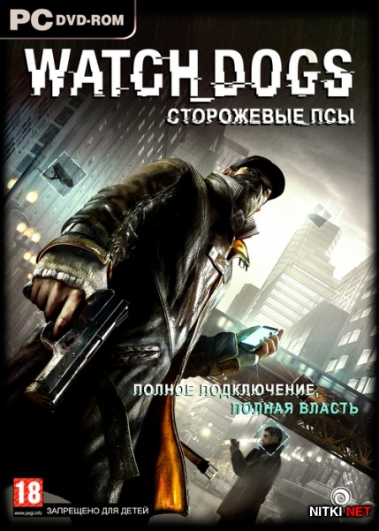 Watch Dogs - Digital Deluxe Edition *v.1.06.329* (2014/RUS/ENG/RePack by Decepticon)
