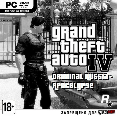 Grand Theft Auto IV: Criminal Russia - Apocalypse (2014/RUS/ENG/RePack by Alpine)