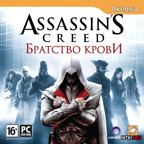 Assassin's Creed:   / Assassin's Creed: Brotherhood *v.1.03* (2011/RUS/ENG/MULTi12/Rip by R.G.)